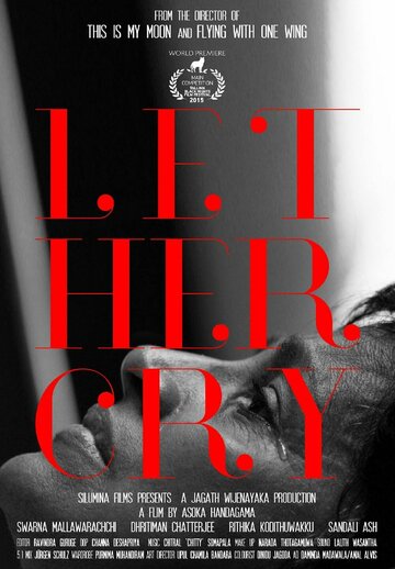 Её глаза (2015)