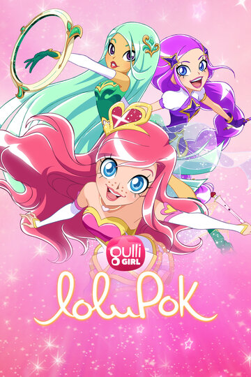 LoliRock (2014)