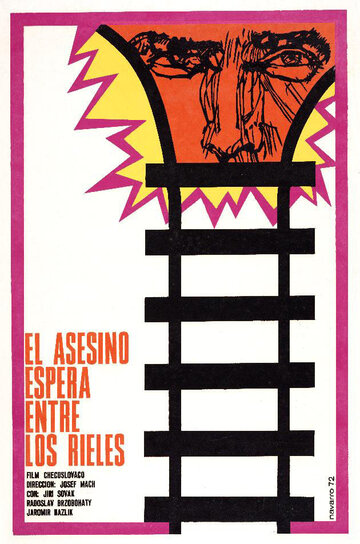 Пропавшие банкноты (1970)