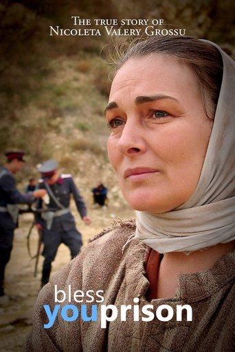 Благослови мою тюрьму (2002)