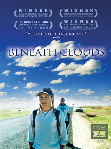Под облаками (2002)