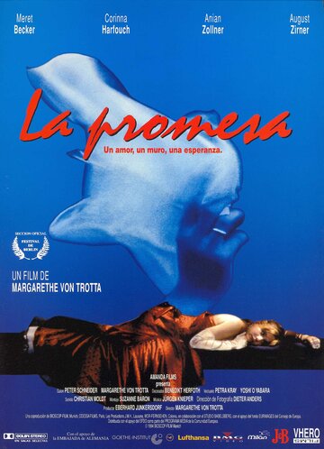 Обещание (1994)