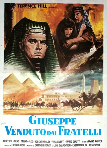 Проданный своими братьями (1961)