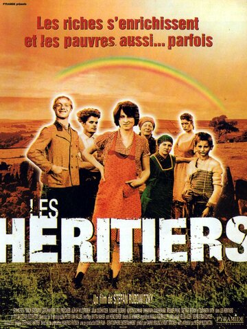 Наследники (1998)