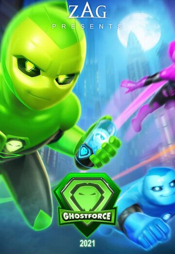 Отряд «Призрак» (2021)