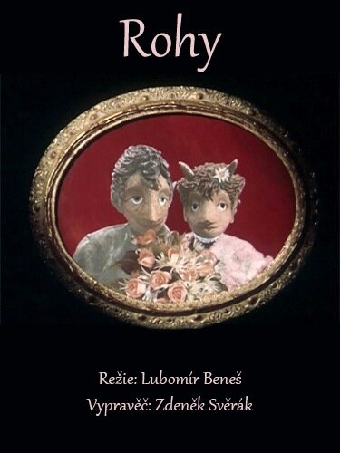 Смотреть Рога (1986) онлайн в HD качестве 720p