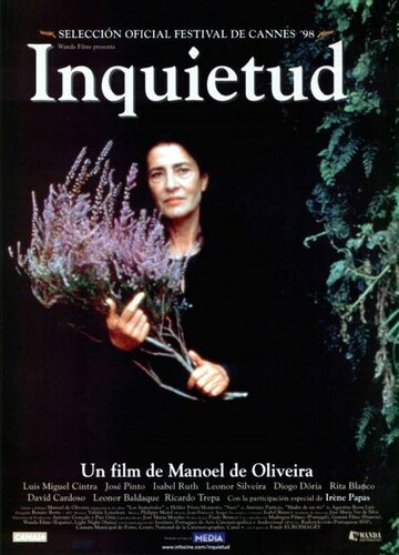 Беспокойство (1998)