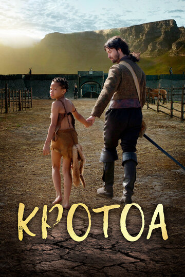 Krotoa (2017)