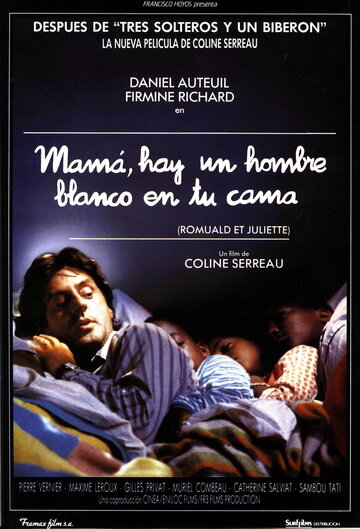 Ромюальд и Жюльетт (1988)