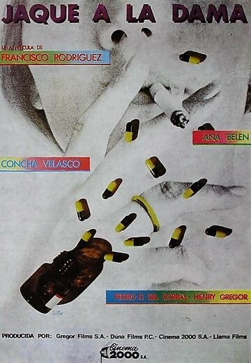 Шах королеве (1978)