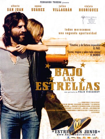 Под звездами (2007)