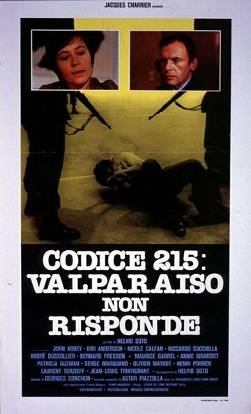 В Сантьяго идет дождь (1975)