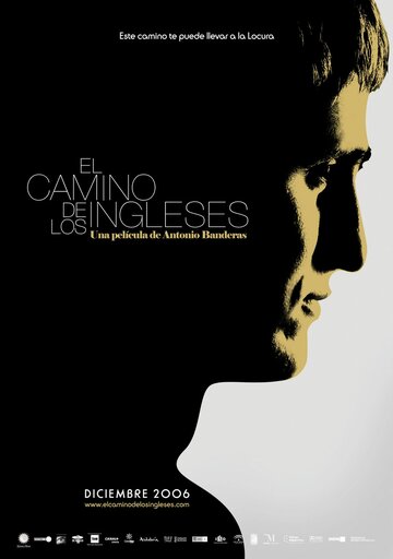 Летний дождь (2006)