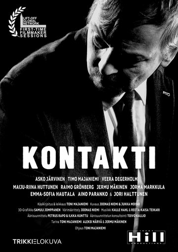 Kontakti (2021)