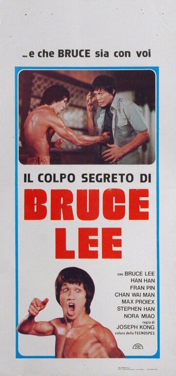 Смертельные пальцы Брюса (1976)