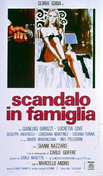 Семейный скандал (1976)