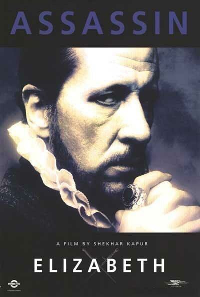 Елизавета (1998)