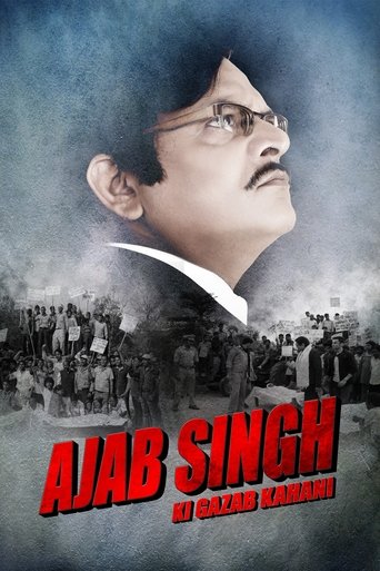 Ajab singh ki gajab kahani (2017)