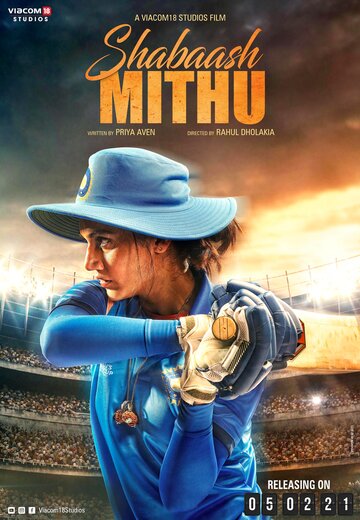 Shabaash Mithu (2021)