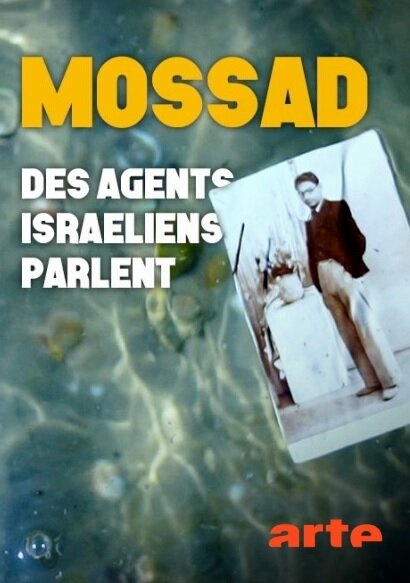 The Mossad: Imperfect Spies (2018)