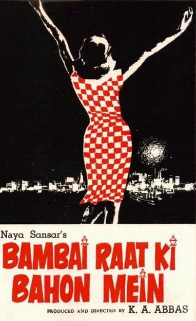 Бомбей в объятиях ночи (1968)