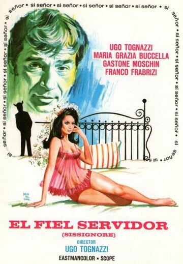 Да, синьор (1968)