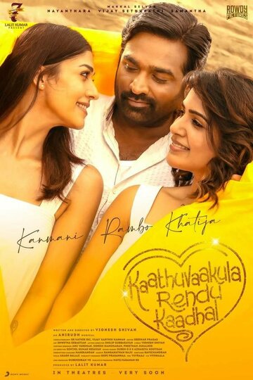 Kaathu Vaakula Rendu Kaadhal (2020)