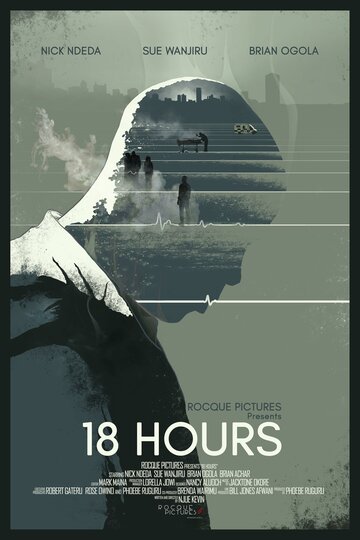 18 Hours (2017)