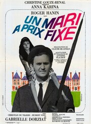 Муж за определённую цену (1965)