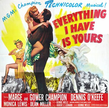 Все мое – твое (1952)