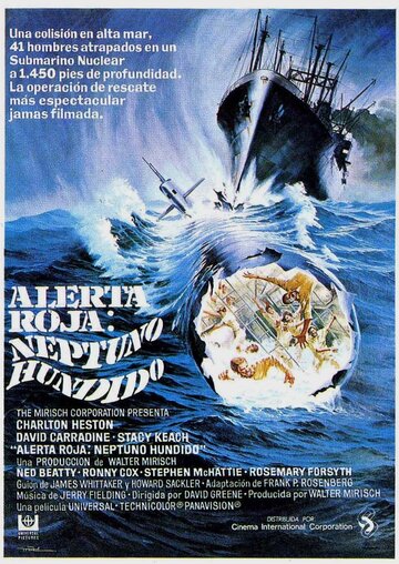 «Серая Дама» уходит на глубину (1978)