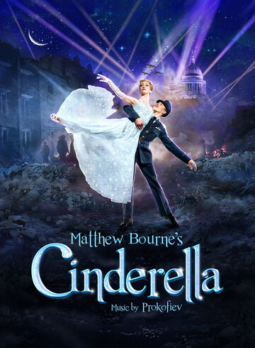 Мэтью Борн: Золушка (2017)