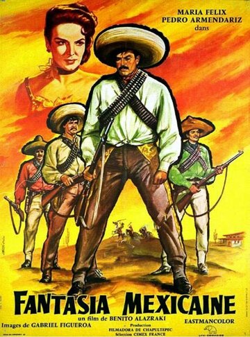 Кафе Колумб (1959)