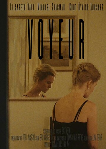 Наблюдатель (2017) Наблюдатель (2017)