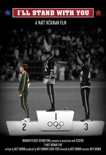 I'll stand with you (2018) I'll stand with you (2018)