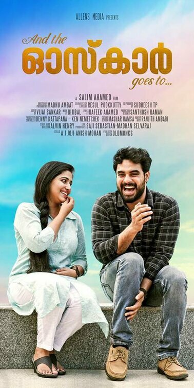 И «Оскар» достаётся... (2019)