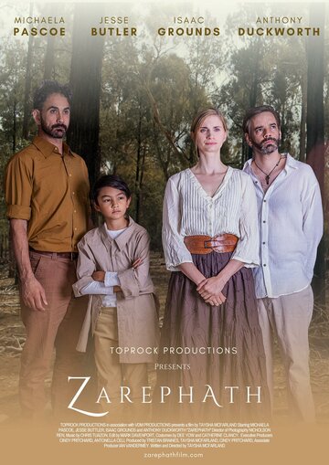 Zarephath (2019)