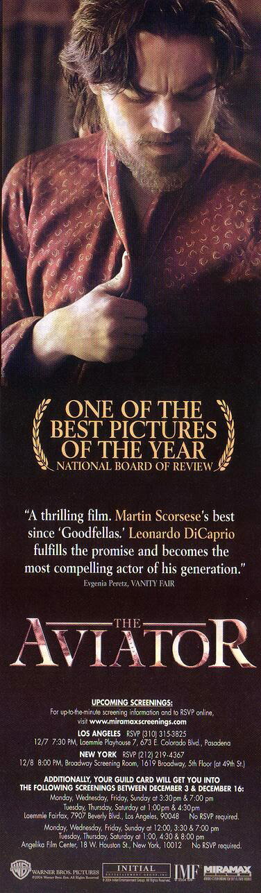Авиатор (2004)