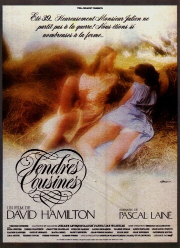Нежные кузины (1980)