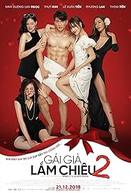 Девочки делают это 2 (2018)