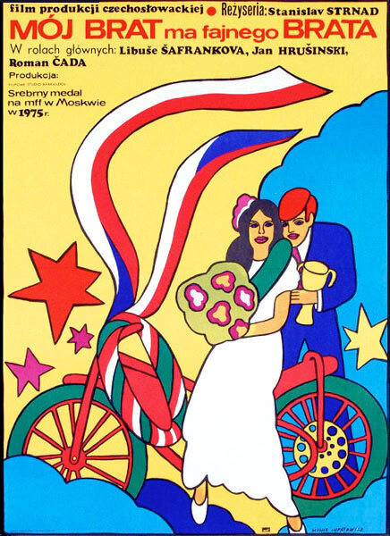 У моего брата отличный братишка (1975)