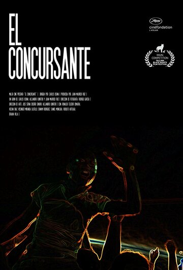 Конкурсант (2017)