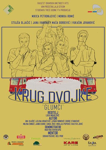 Krug dvojke - glumci (2019)