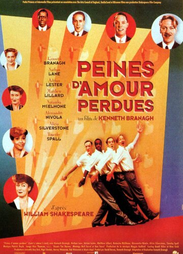 Тщетные усилия любви (2000)