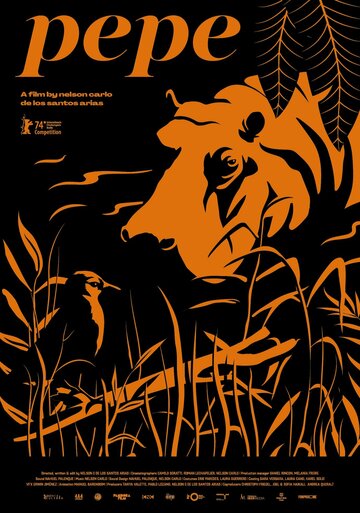 Пепе (2024)