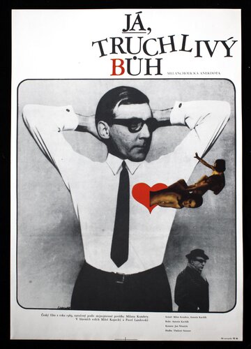 Я, печальный Бог (1969)