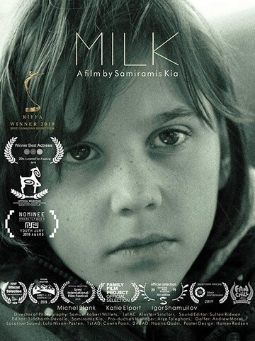 Milk (2019)