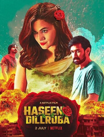 Прекрасная возлюбленная (2020)