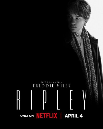 Рипли (2024)
