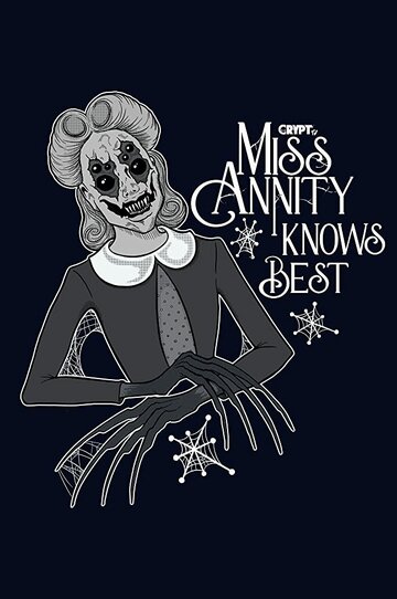 Мисс Аннити (2019)